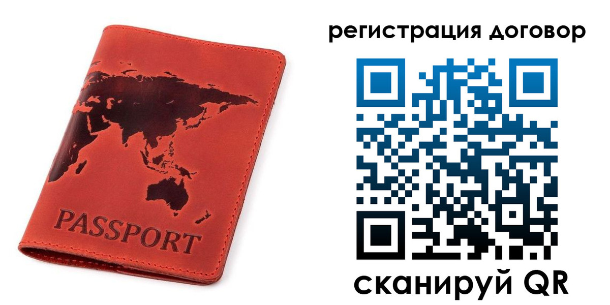 прописка штамп в Бузулуке