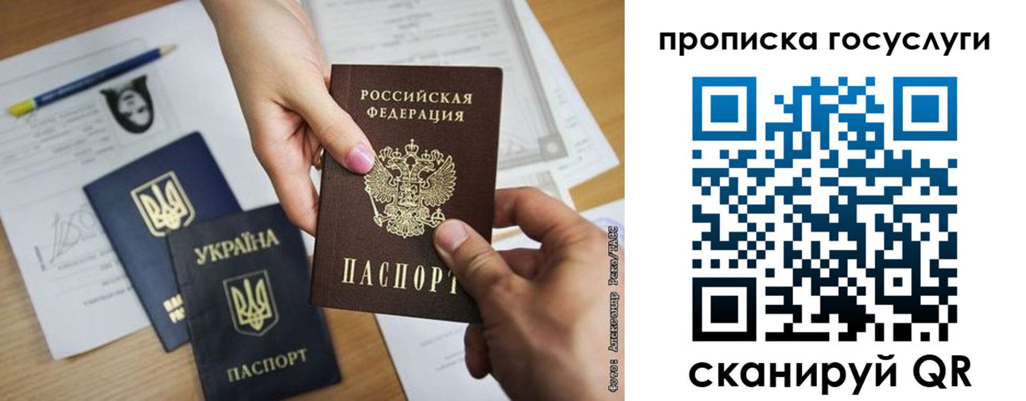 прописка в Бузулуке