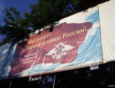 прописка в Бузулуке